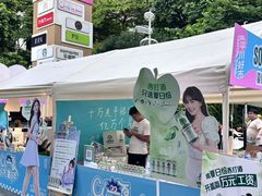 -天河领展广场
