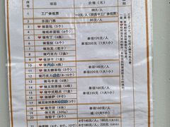 -百年义利(北兴路店)