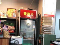 -熊在烤肉烧烤店(林荫店)