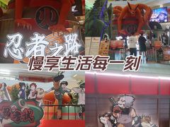 -龙湖成都上城天街