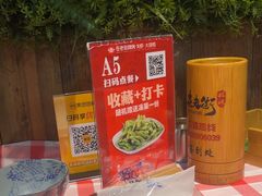 -在老街·淮安大排档·甜麻干煸龙虾·烧烤(河下古镇店)