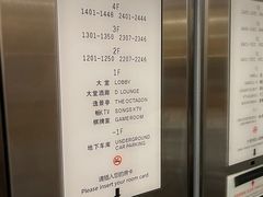 -苏州独墅湖世尊酒店