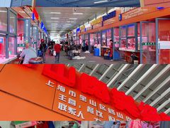 -江杨农产品批发市场
