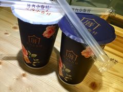 -厝内小眷村(天河南一路店)