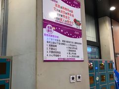 店内环境-AEON超市(永旺梦乐城泰达店)