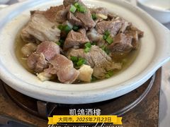 -凯鸽酒楼(操场城店)