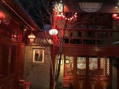 -程府宴-国宴(南长街·四合院店)