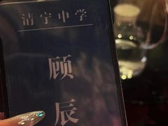 -瞳·实景密室逃脱(护国店)