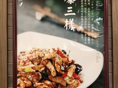 -东兴楼(通州店)
