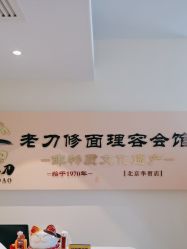 -ZUNYANGE尊颜阁·修面·私愈·SPA