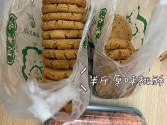 -泸溪河桃酥(欧尚店)