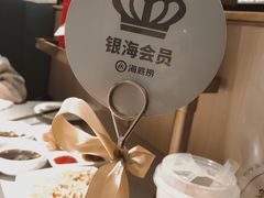 -海底捞火锅(群光广场店)