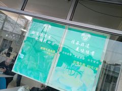 -上海为民商行清真饭店(南大路店)