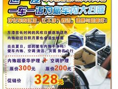 android_upload_pic-一车一语专业汽车服务(龙岗旗舰店)