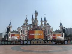-沈阳方特欢乐世界