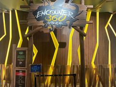 -珠海横琴国家地理探险家中心(创新方)