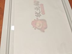-状元阁烧烤(新华路总店)