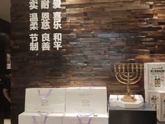 -彩虹之约•淮扬家宴(亚运村店)