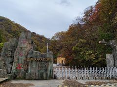 -本溪汤沟绿石谷森林公园