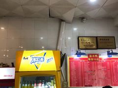 -易记皮肚面(明瓦廊店)