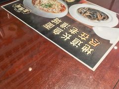 -老淮城·长鱼面(河下古镇店)