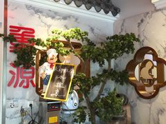 -万重锦·人文川菜馆(骡马市店)