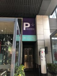 点击看大图 -嗨翻Hi-Fun竞技主题乐园·蹦床团建生日聚会(五棵松华熙店)