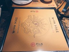 -黄记煌三汁焖锅(渝北金港国际店)