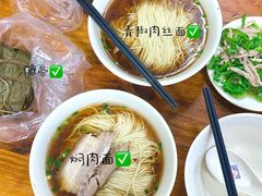 -万福兴糕团(万福兴山塘街直营店)