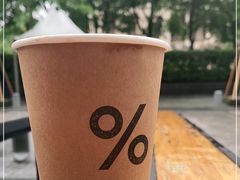 -% Arabica阿拉比卡咖啡烘焙工坊