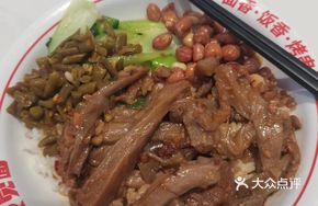 Sauce-Flavored Eggplant Fried Rice