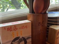 -泥糊破店小酒馆·团建聚餐(南京西路店)