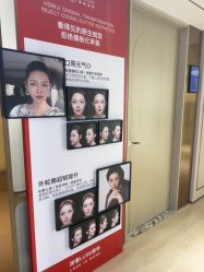 -北京漾格医疗美容医院