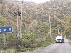 -秦岭风景区