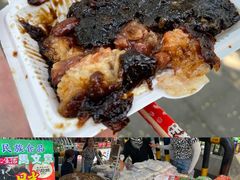 -马文章胖子甑糕(洒金桥店)