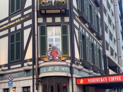 -西村咖啡店 (中山手本店)