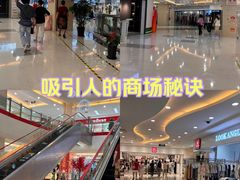 -莲花国际广场