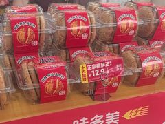 -味多美蛋糕(八大处店)