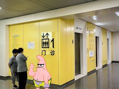 -厦门弘爱医院
