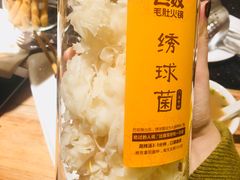 -巴奴毛肚火锅(商城路店)