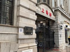 -蔡林记(汉街店)