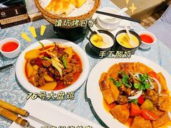 -巴扎美食·新疆菜·西域歌舞表演餐厅(新疆大厦店)