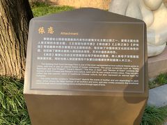 -西安曲江寒窑遗址公园