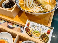 -凯峰鱼汤米线(金利達店)