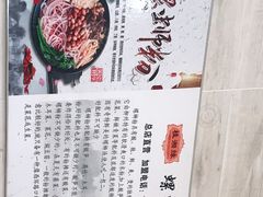 -桂湘缘卤味螺蛳粉