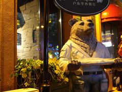 -卢布里西餐厅(总店)