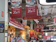 -百安居装修建材卖场(泰然店)