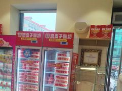 -味多美蛋糕(古城店)