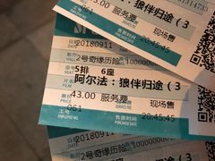 -SFC上影影城(新世界店)