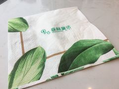 -开间茶馆·围炉煮茶
